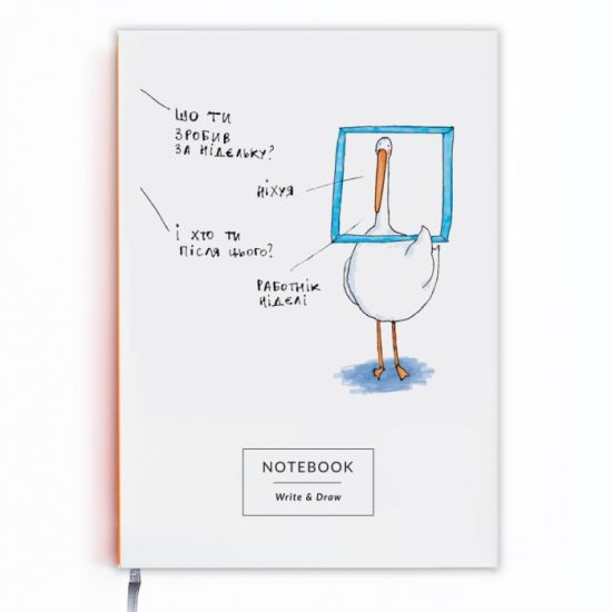 Блокнот Гусь "Працівник тижня"