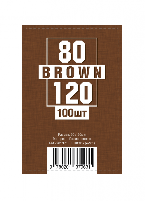 Протектори для карт 80х120 мм