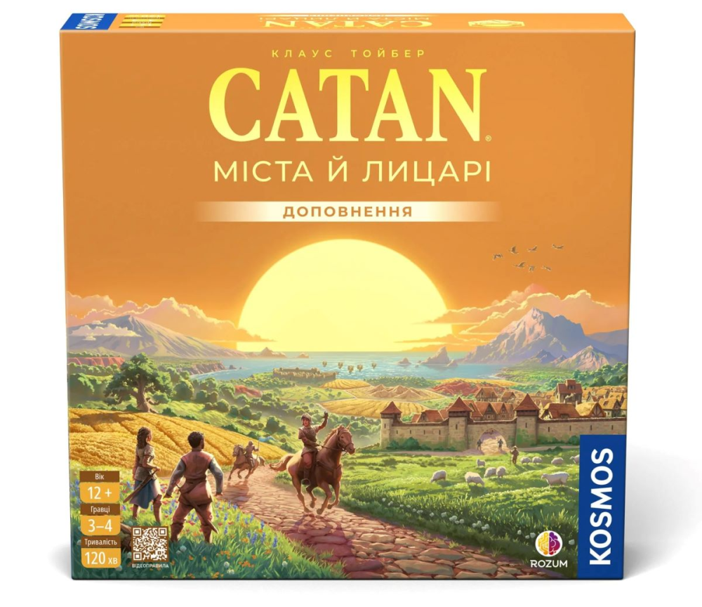 Доповнення CATAN: Міста й лицарі (CATAN: Cities & Knights)