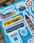 Стікерпак «Маріуполь»