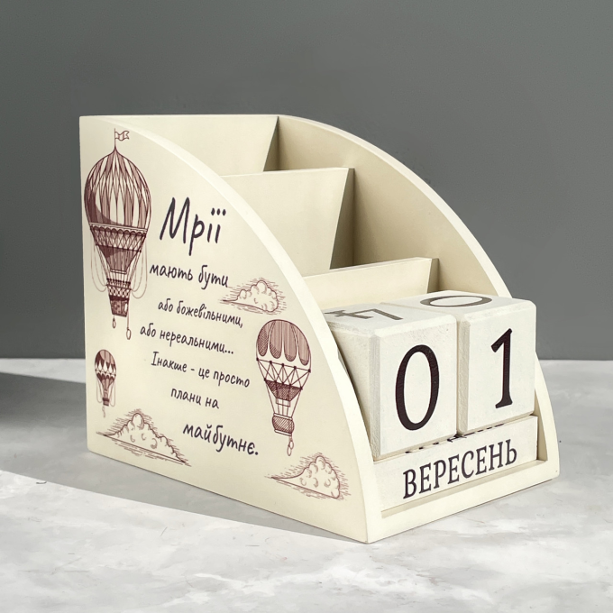 Деревянный органайзер - вечный календарь "Мечты"