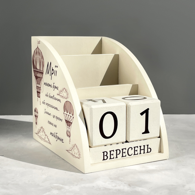 Деревянный органайзер - вечный календарь "Мечты"