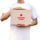 Фотоальбом А4 "Мої рідні люди" бежевий