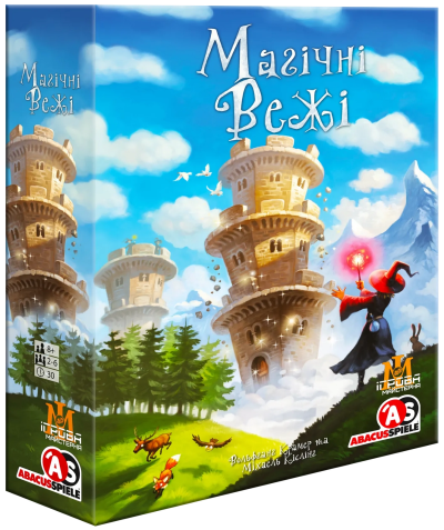 Магічні Вежі (Wandering Towers)
