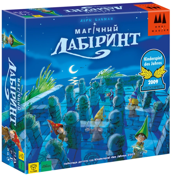 Магический Лабиринт (Magic Labyrinth)