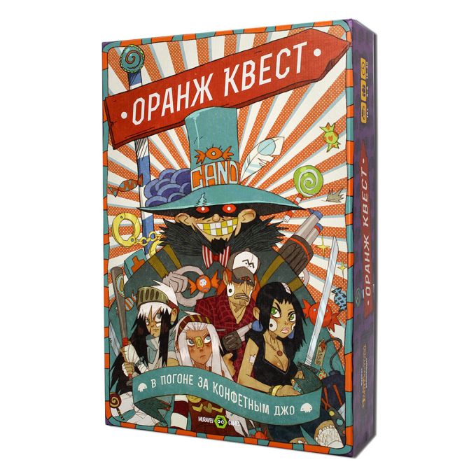 Оранж Квест: наздогнати Цукеркового Джо (3-є видання)