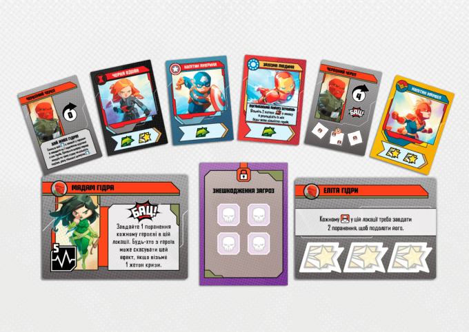 Marvel United. Українське видання