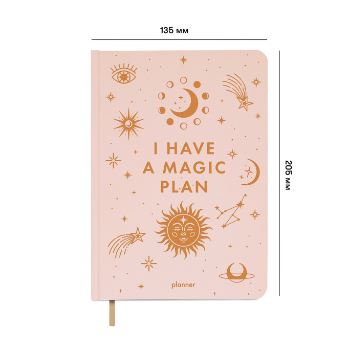 Мініпланер ORNER "I HAVE A MAGIC PLAN mini" бежевий