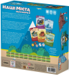 Наші міста: Мачі Коро 2 (Machi Koro 2)