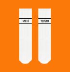 Носки SOX Мені тепло