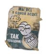 Fallout: Атомні узи (Fallout: Atomic Bonds) доп.