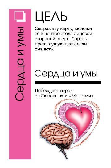 Fluxx (Флакс)