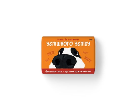 Мыло "Успешного успеха"