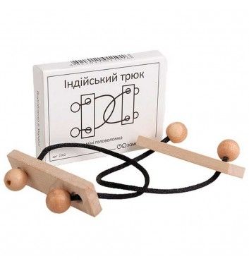 Індійський трюк| Mіні головоломка ЗАМОРОЧКА