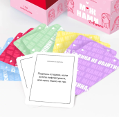 Між нами: Дівчатами