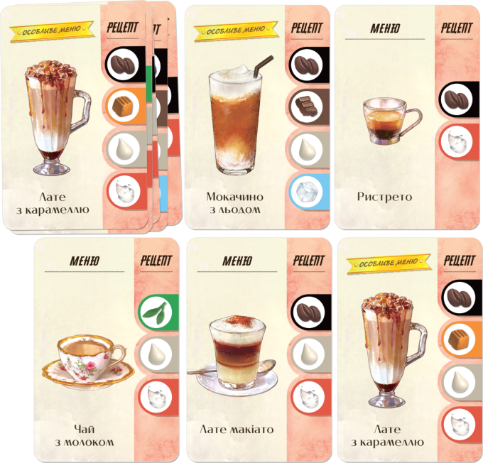 Моя кав'ярня (Coffee Rush)