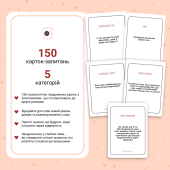 Між Нами: про любов 2.0