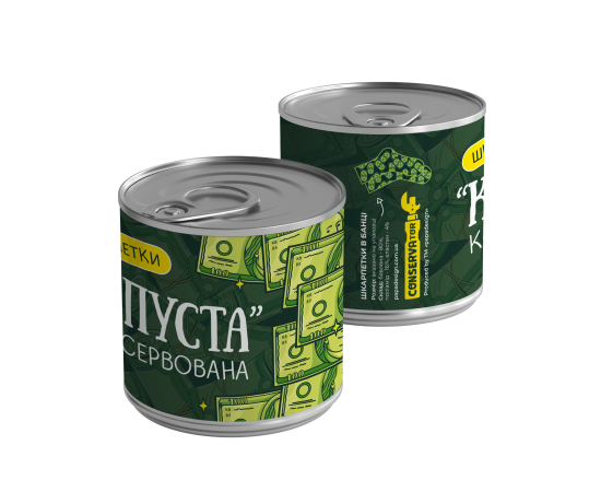 Консервовані шкарпетки "Капуста"