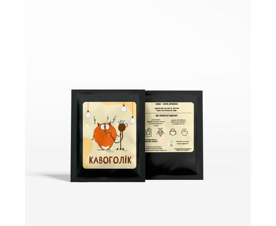 Дрип-кофе PapaDesign "Кофеголик"