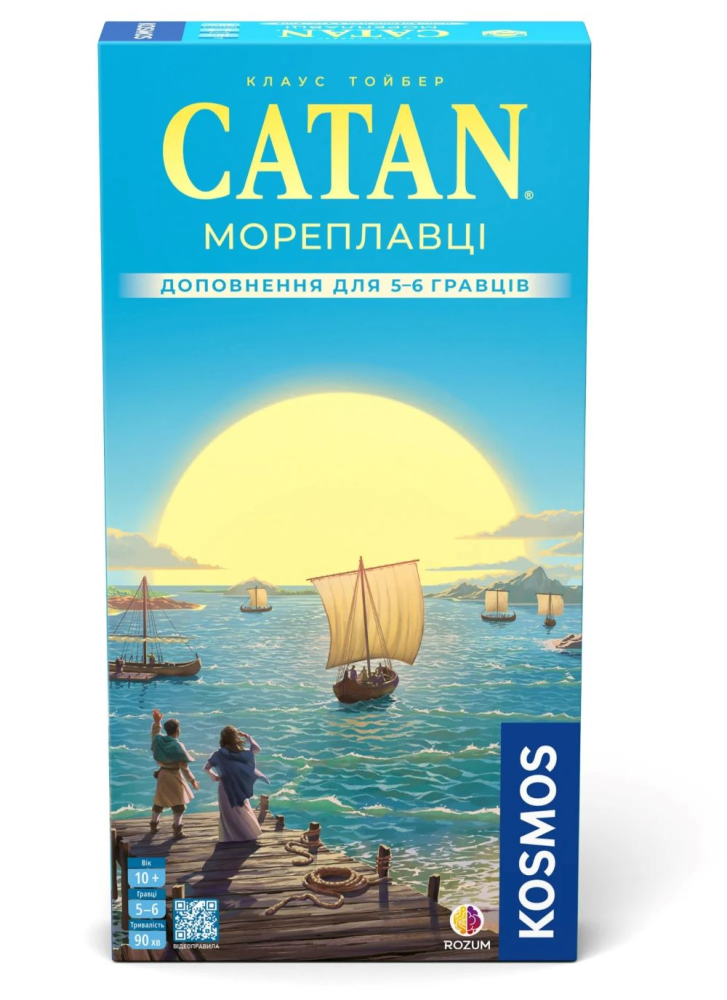 CATAN: Мореплавці. Доповнення для 5-6 гравців (Catan: Seafarers – 5-6 Player Extension)