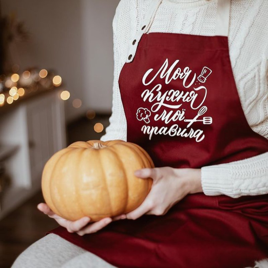 Фартук "Моя кухня мои правила" бордо