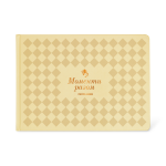 Фотоальбом А4 "Моменты вместе" бежевый