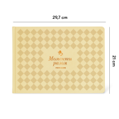 Фотоальбом А4 "Моменти разом" бежевий