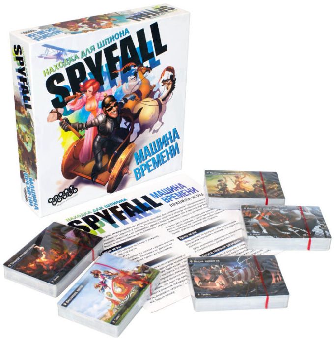 Знахідка для Шпигуна. Машина Часу (Spyfall)