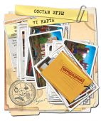 Карманный детектив. Дело №1 Убийство в университете