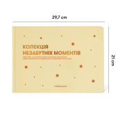 Фотоальбом А4 "Незабутні моменти" бежевий