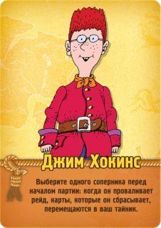 Острів Скарбів