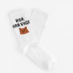 Носки Dodo Socks Най Буде