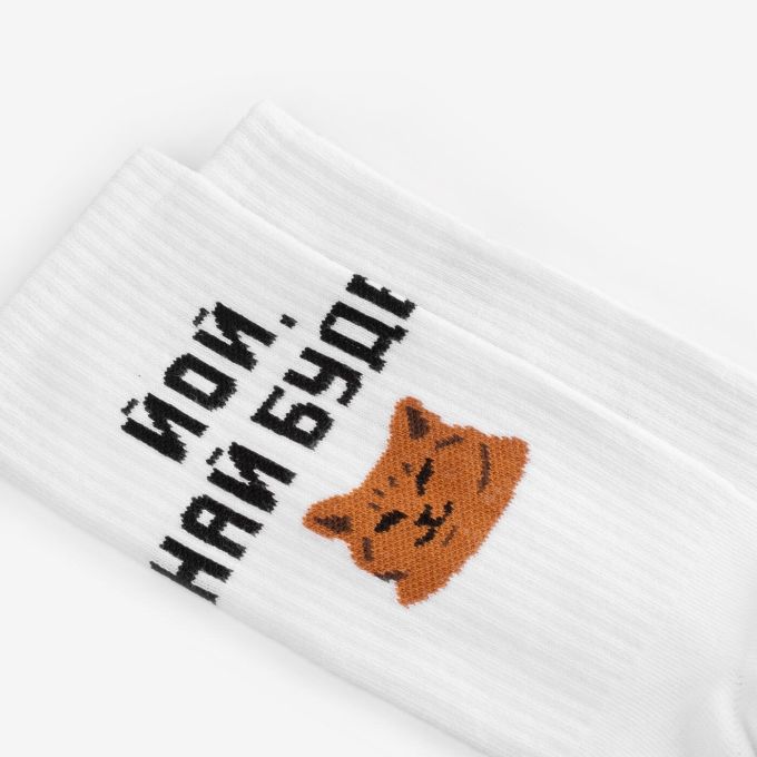 Шкарпетки Dodo Socks Най Буде