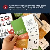 Нерозгадані історії Нерозгадані історії