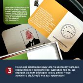 Нерозгадані історії Нерозгадані історії