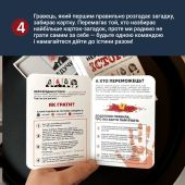 Нерозгадані історії Нерозгадані історії