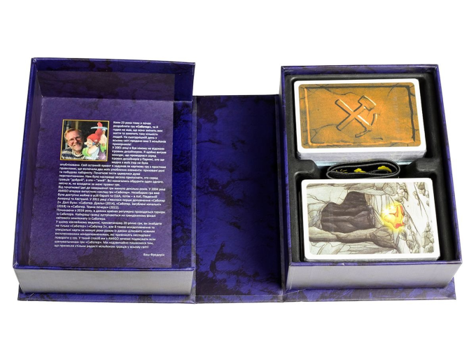 Саботер. Ювілейне видання (Saboteur: 20 Jahre-Edition)