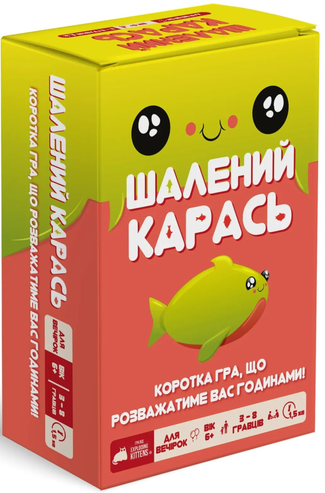 Бешеный карась (UA)