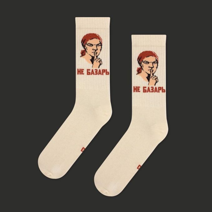 Шкарпетки CEH Не базарь
