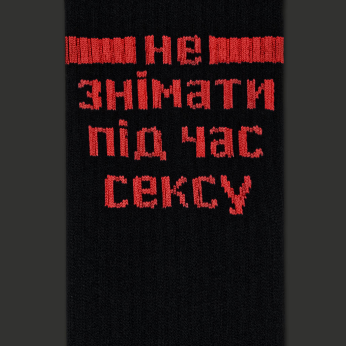 Шкарпетки CEH Не знімати Black