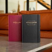 Продуктивный дневник