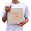 Фотоальбом "Лучшие моменты вместе" бежевый