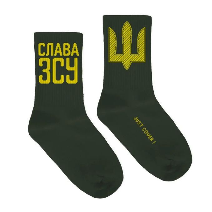 Шкарпетки Just Cover! Слава ЗСУ