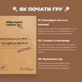 Нераскрытые Дела #2