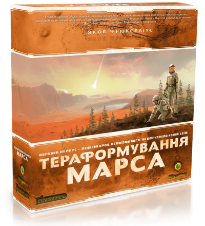 Тераформування Марса (укр) Terraforming Mars
