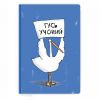 Блокнот Гусь "Учоний"
