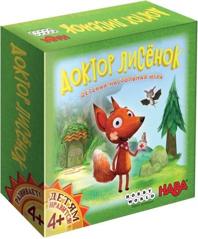 Доктор Лисеня