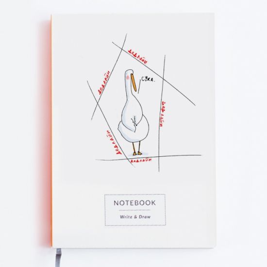 Блокнот Гусь "Дедлайн"