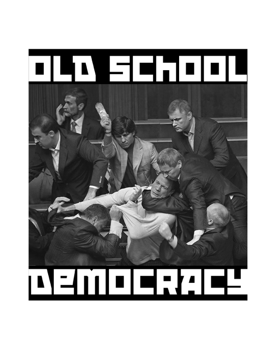 Магніт "Old school democracy" Магніт "Old school democracy"