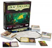 Ужас Аркхэма. Карточная игра: Забытая эпоха